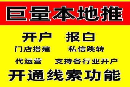 移动端信息流广告运营的优化策略案例